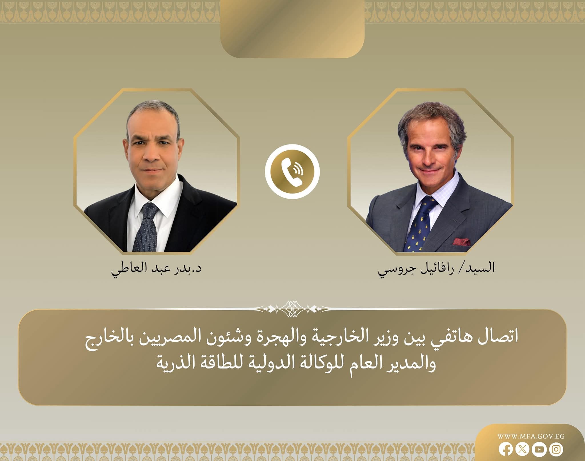 وزير الخارجية يبحث مع مدير عام الوكالة الدولية للطاقة الذرية..الملف النووى الإيرانى