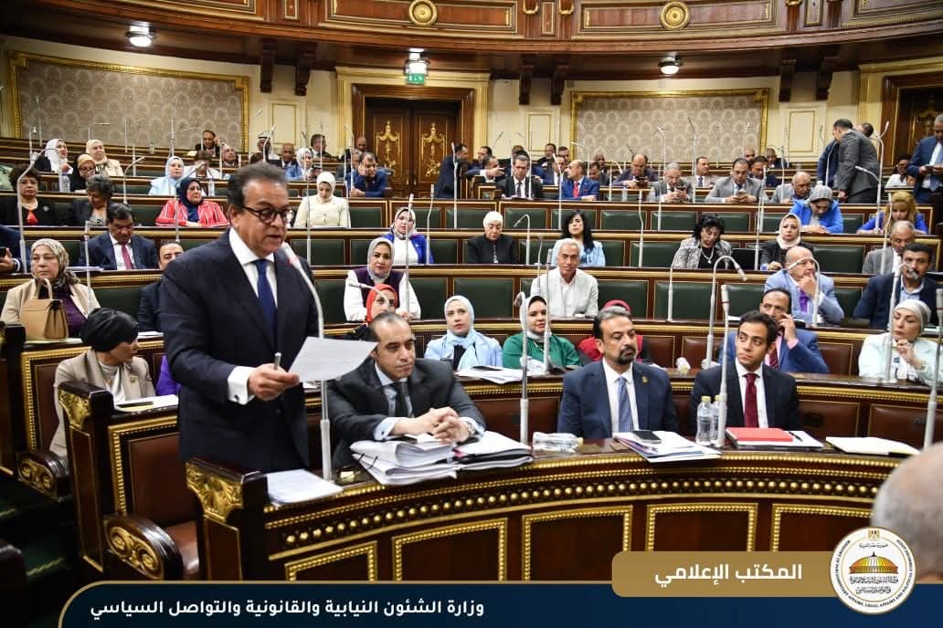 النواب يوافق من حيث المبدأ على مشروع قانون تنظيم شئون أعضاء المهن الطبية