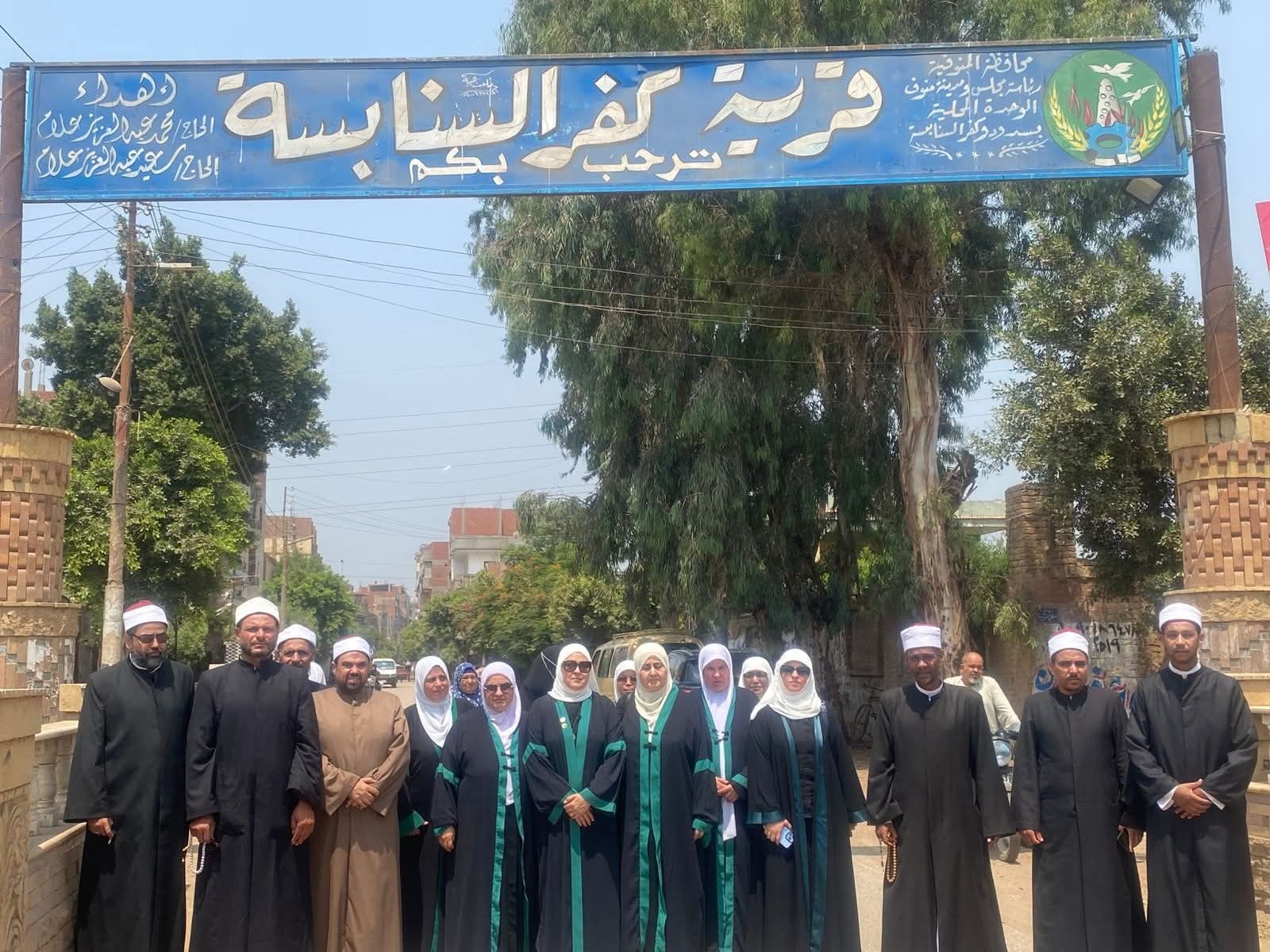 واعظات الأوقاف يقدِّمْنَ واجب العزاء في ضحايا حادث المنوفية الأليم