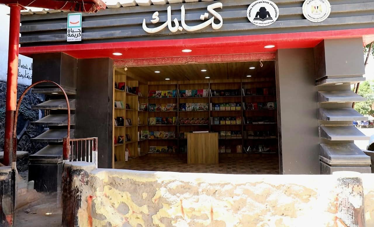 افتتاح منافذ جديدة لمشروع "كشك كتابك"