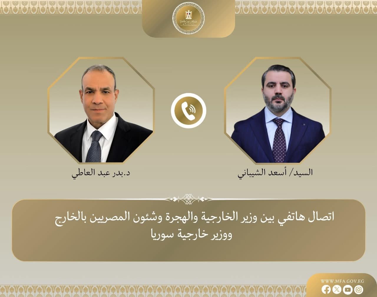 مصر ترفض الانتهاكات الإسرائيلية للأراضي السورية