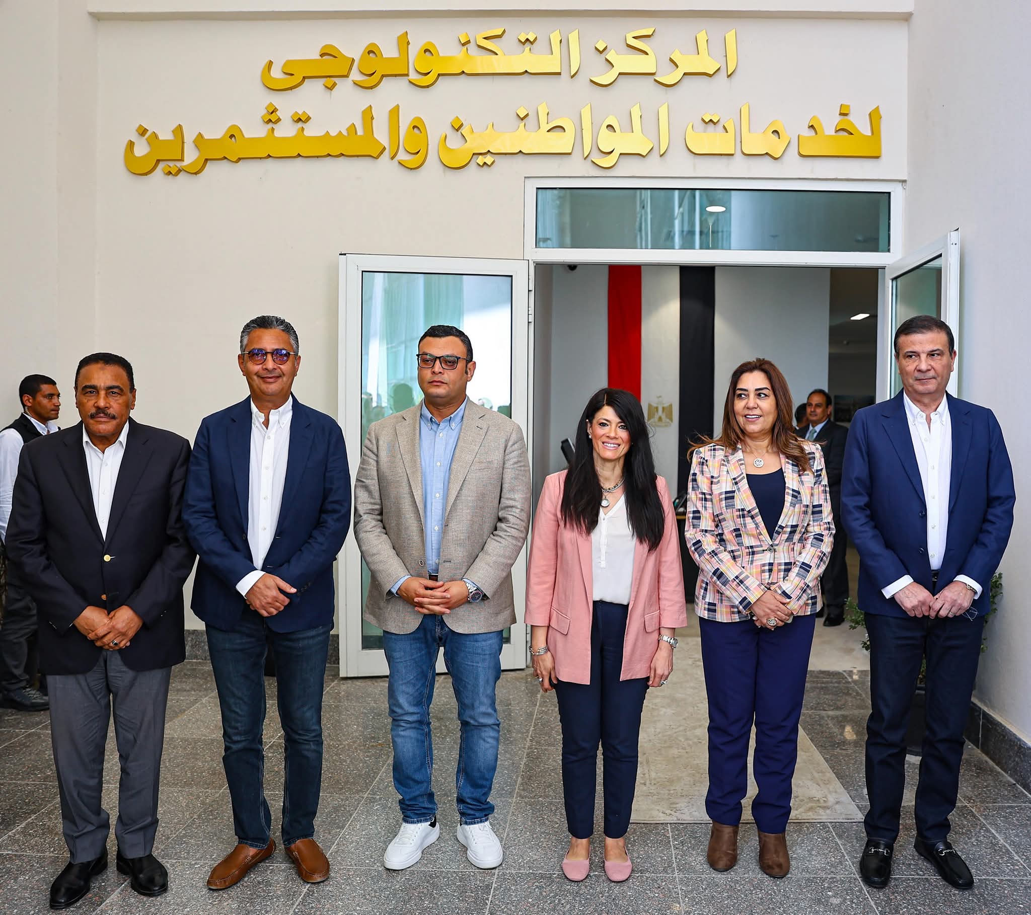 افتتاح المركز التكنولوجى لخدمة المواطنين والمستثمرين بالعلمين الجديدة - الخبر لايف