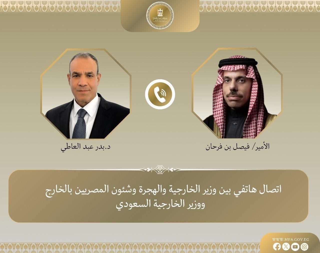 وزير الخارجية يبحث مع نظيره السعودى التطورات الإقليمية والأوضاع فى غزة