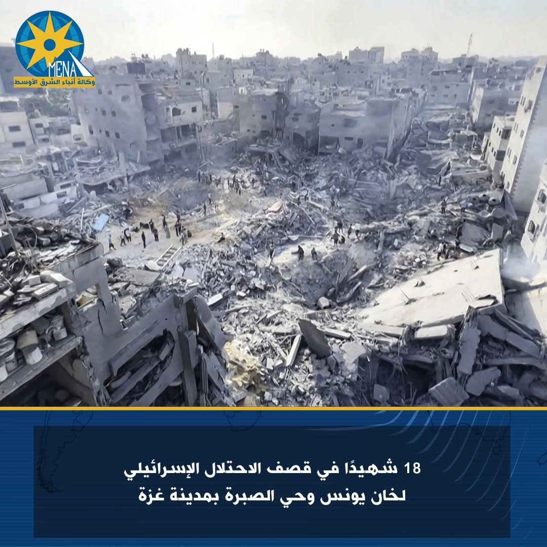 18 شهيداً فلسطينياً فى قصف للاحتلال الإسرائيلى