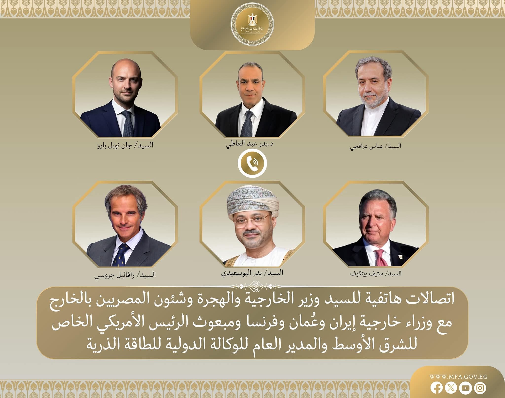 اتصالات مكثفة لوزير الخارجية لتثبيت وقف إطلاق النار بين إسرائيل وإيران