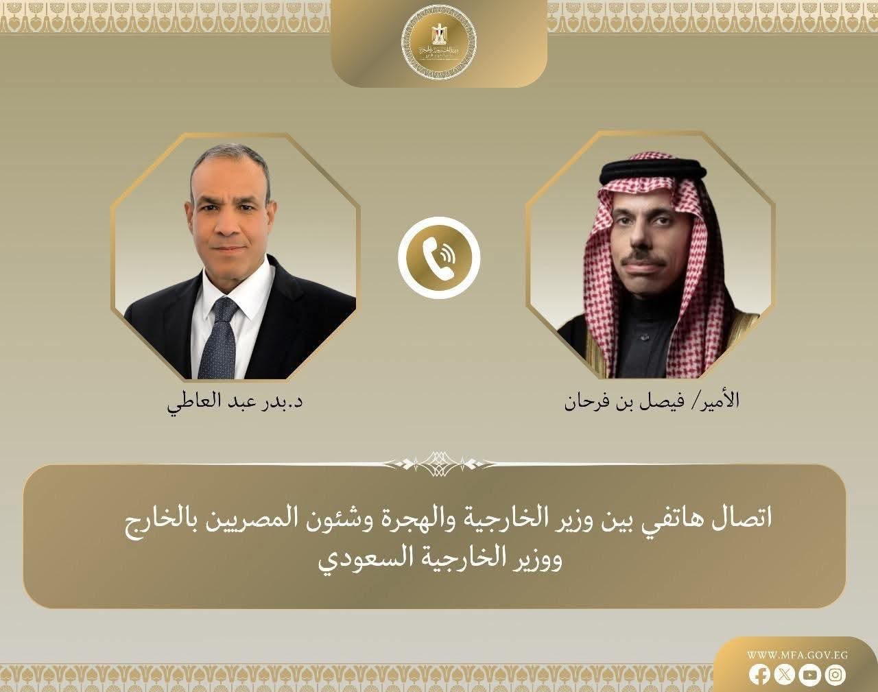 وزير الخارجية يبحث مع نظيره السعودى.. الأوضاع الكارثية فى غزة