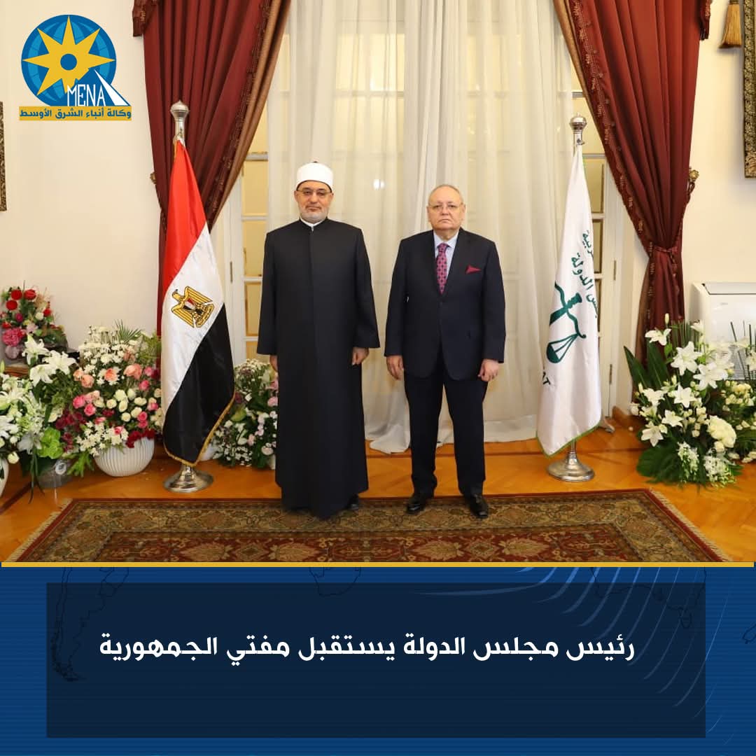 مفتى الجمهورية: كل التقدير لمجلس الدولة وقضاته