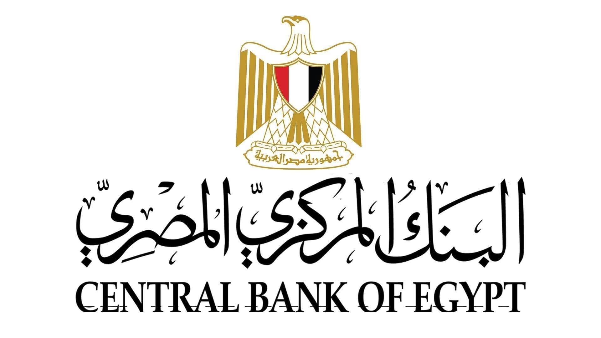 مد ساعات العمل ببعض فروع البنوك حتى الساعة الخامسة 