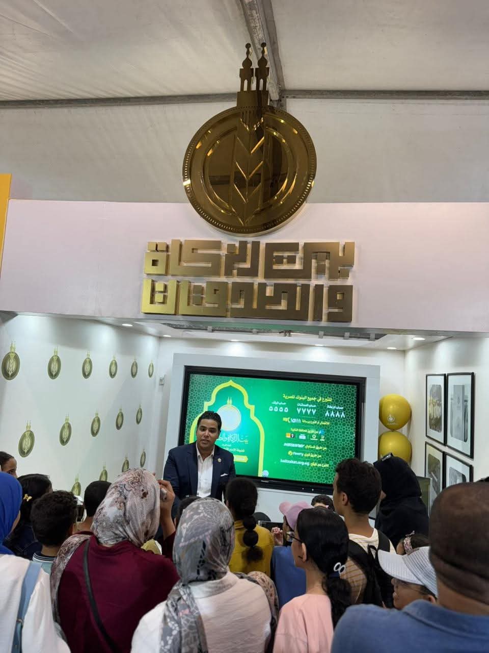 ركن "بيت الزكاة والصدقات" بجناح الأزهر يجذب أنظار رواد معرض الإسكندرية للكتاب
