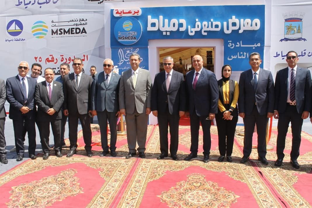 افتتاح معرض "صنع فى دمياط" بالإسكندرية