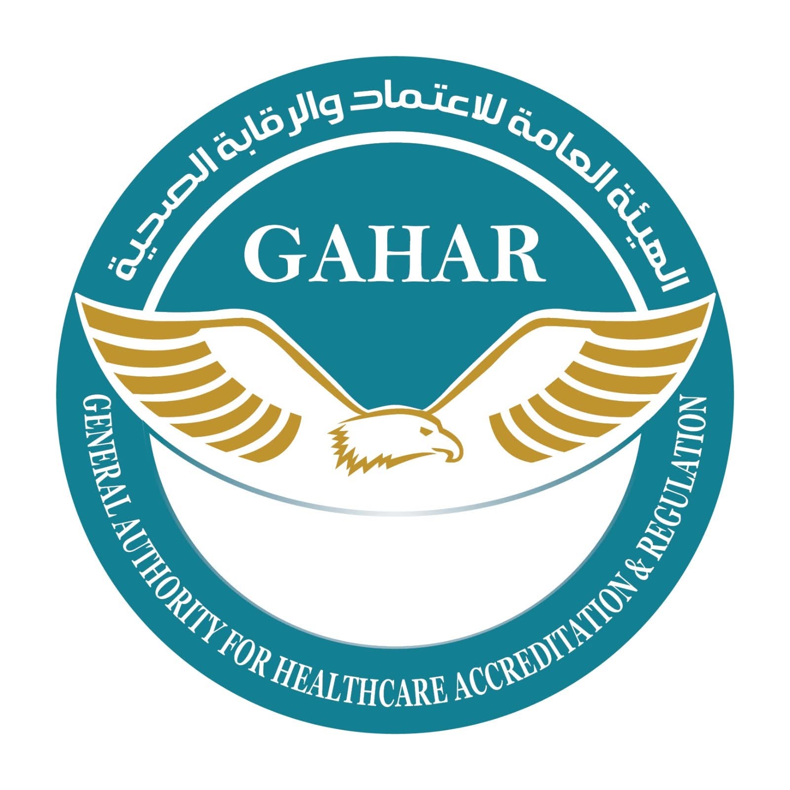 هيئة الاعتماد والرقابة تعلن منح الاعتماد الكامل والمبدئى 20  منشأة صحية