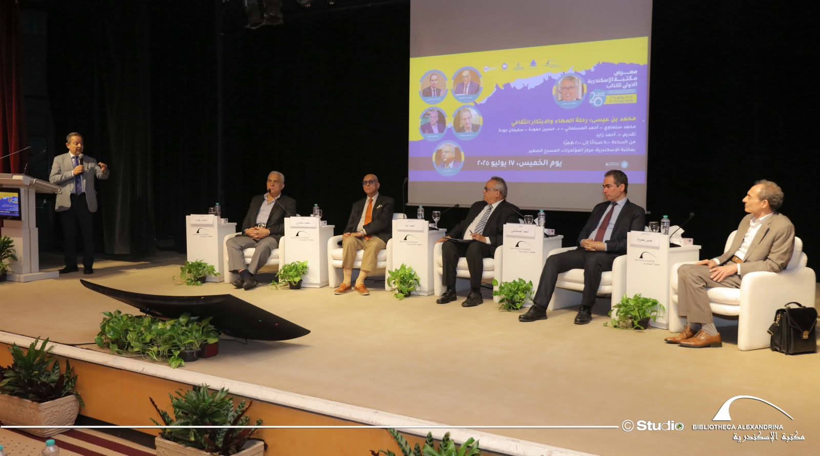 سفير المغرب : مكتبة الإسكندرية صرح ثقافى عظيم يربط التاريخ بالحاضر
