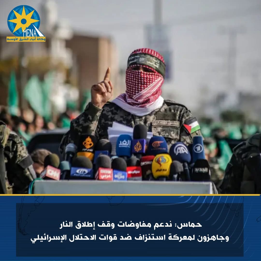 حماس:جاهزون لمعركة استنزاف ضد قوات الاحتلال الإسرائيلى