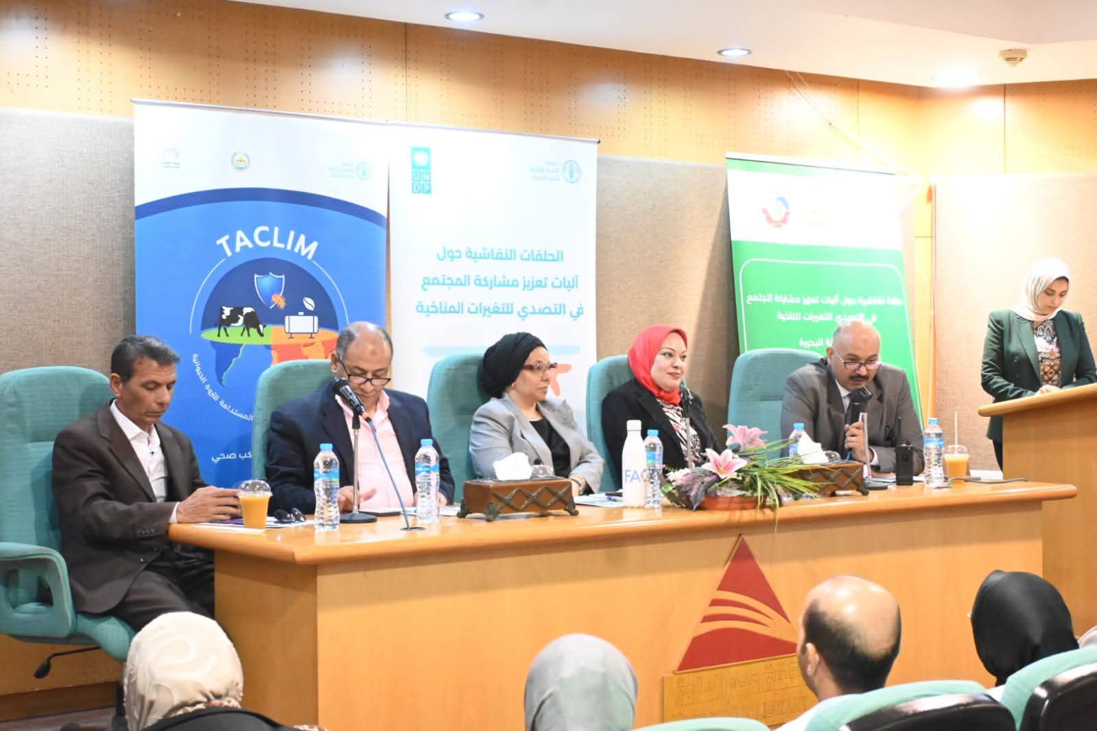 حلقة نقاشية مجتمعية بالتعاون مع منظمة الفاو بمكتبة مصر العامة بدمنهور 