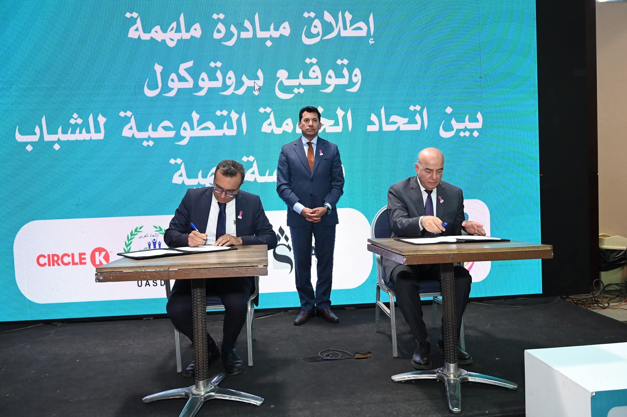 بروتوكول تعاون بين اتحاد الخدمة العامة التطوعية للشباب ومؤسسة بهية