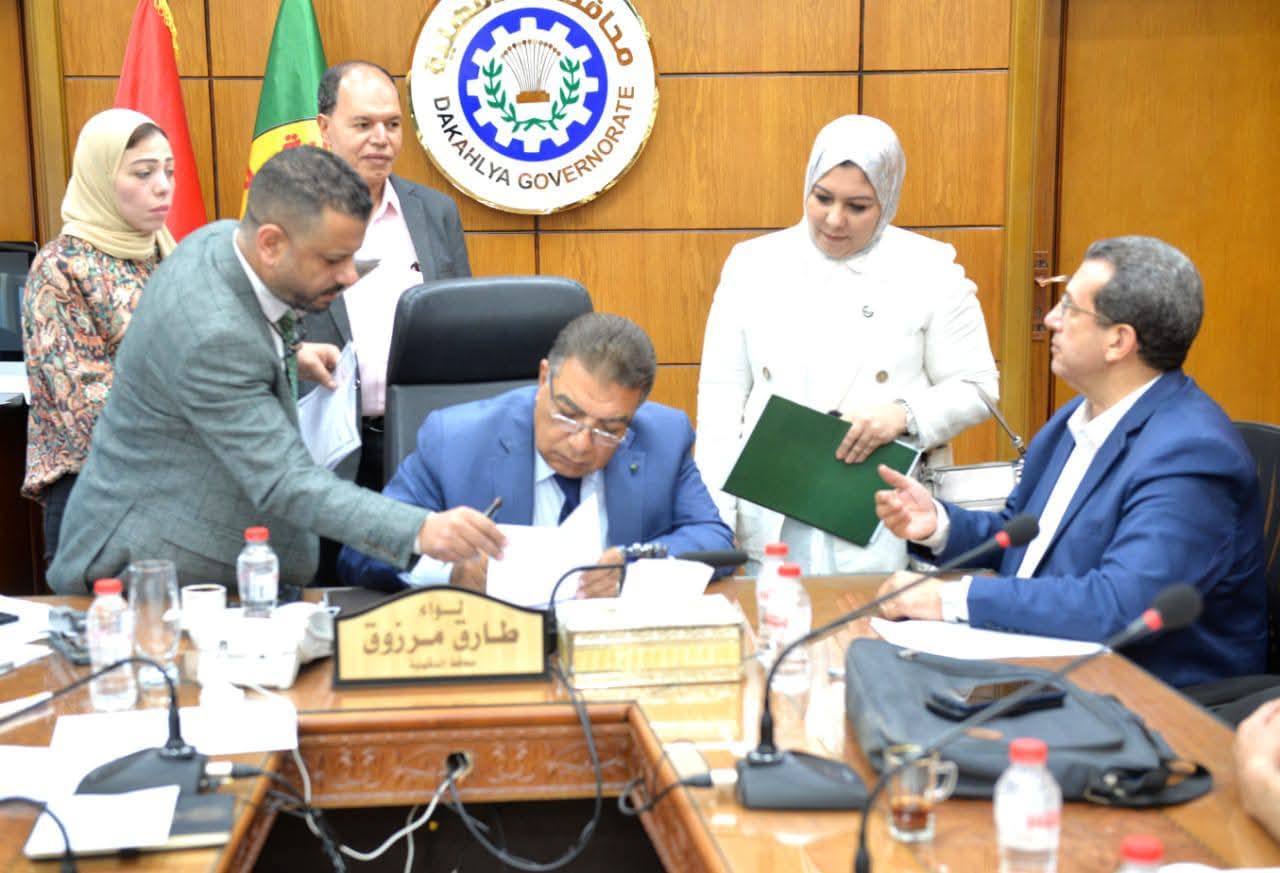محافظ الدقهلية.. لأعضاء مجلسى النواب والشيوخ نبذل كل الجهود لتحقيق وتلبية مطالب المواطنين