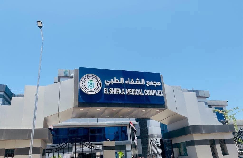 السبكى:هيئة الرعاية أكبر جهة بالقطاعين الحكومي والخاص تمتلك منشآت صحية معتمدة  - الخبر لايف