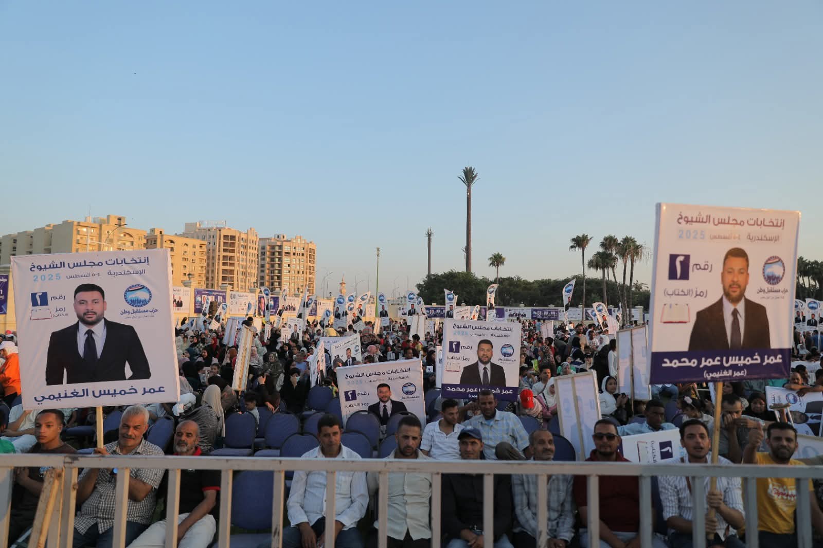 مستقبل وطن" ينظم مؤتمرًا جماهيريًا حاشدًا بالإسكندرية