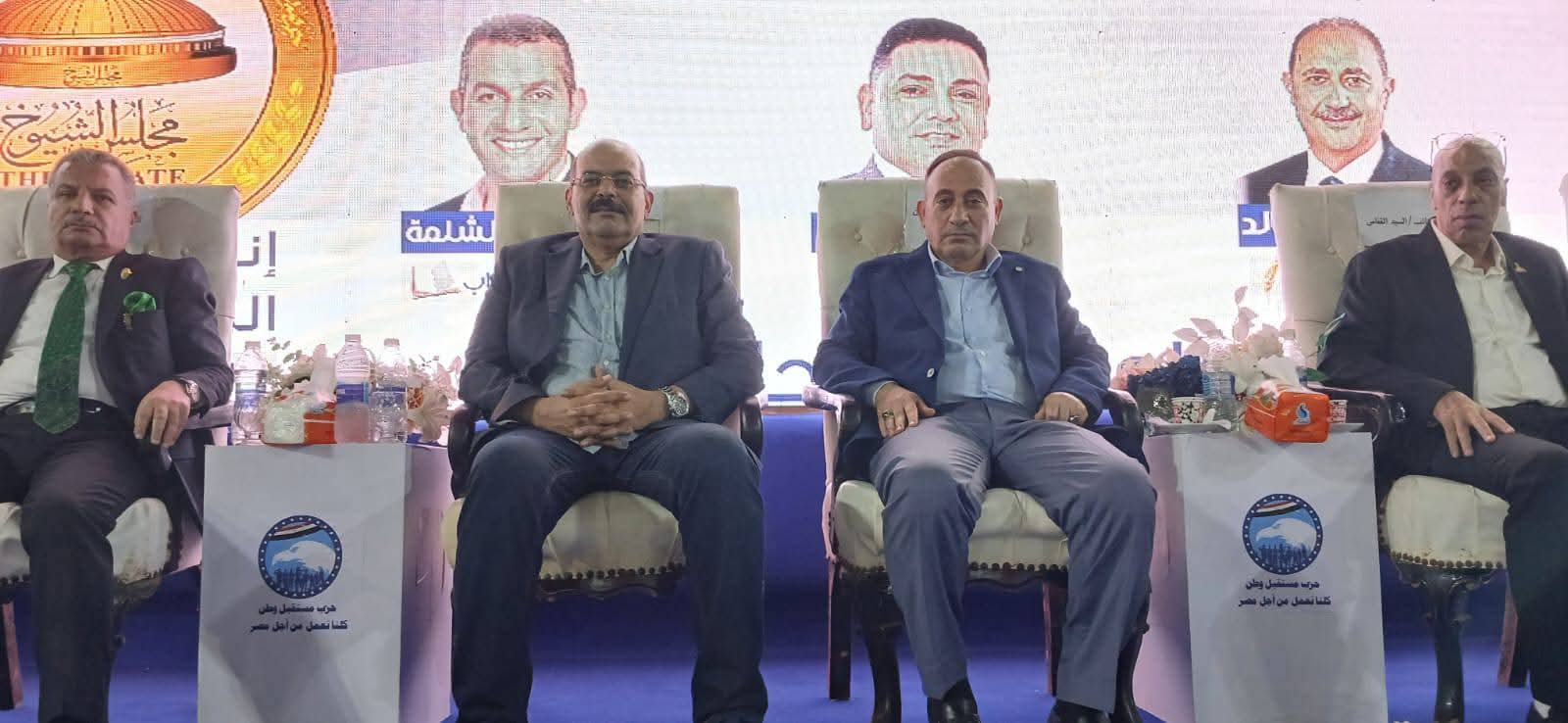 مؤتمر جماهيرى حاشد بمركز الرحمانية لدعم مرشحي حزب مستقبل وطن