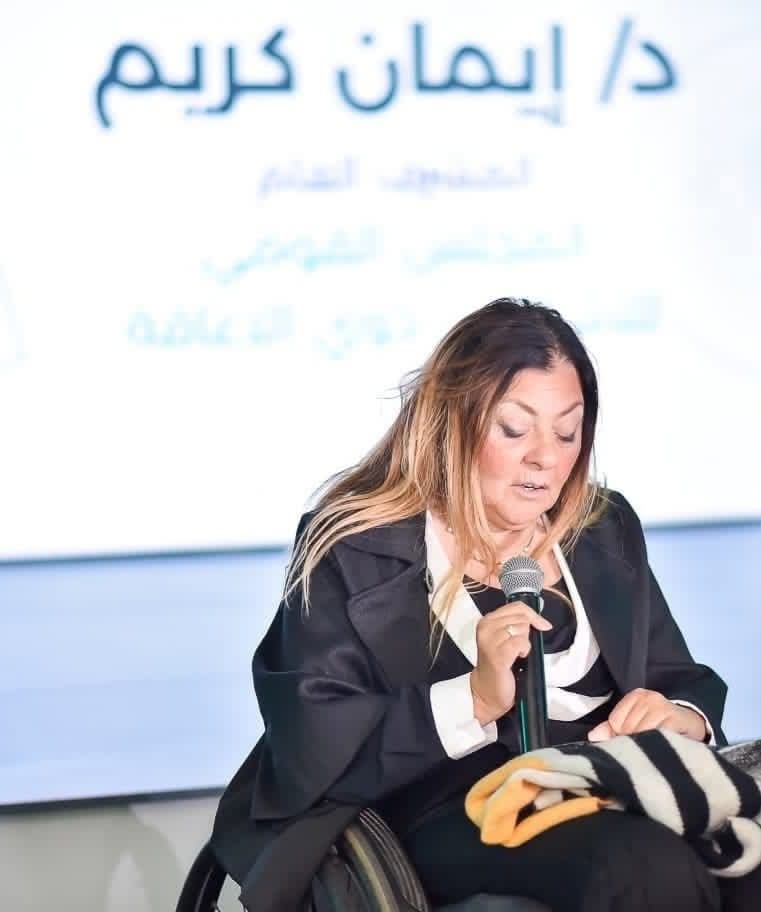 إيمان كريم: حقوق ذوى الإعاقة.. أولوية وطنية فى الجمهورية الجديدة