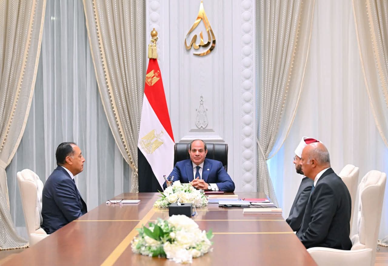 الرئيس يلتقى مدبولى والأزهرى.. ويوجه بمتابعة تنفيذ مبادرة "صحح مفاهيمك"