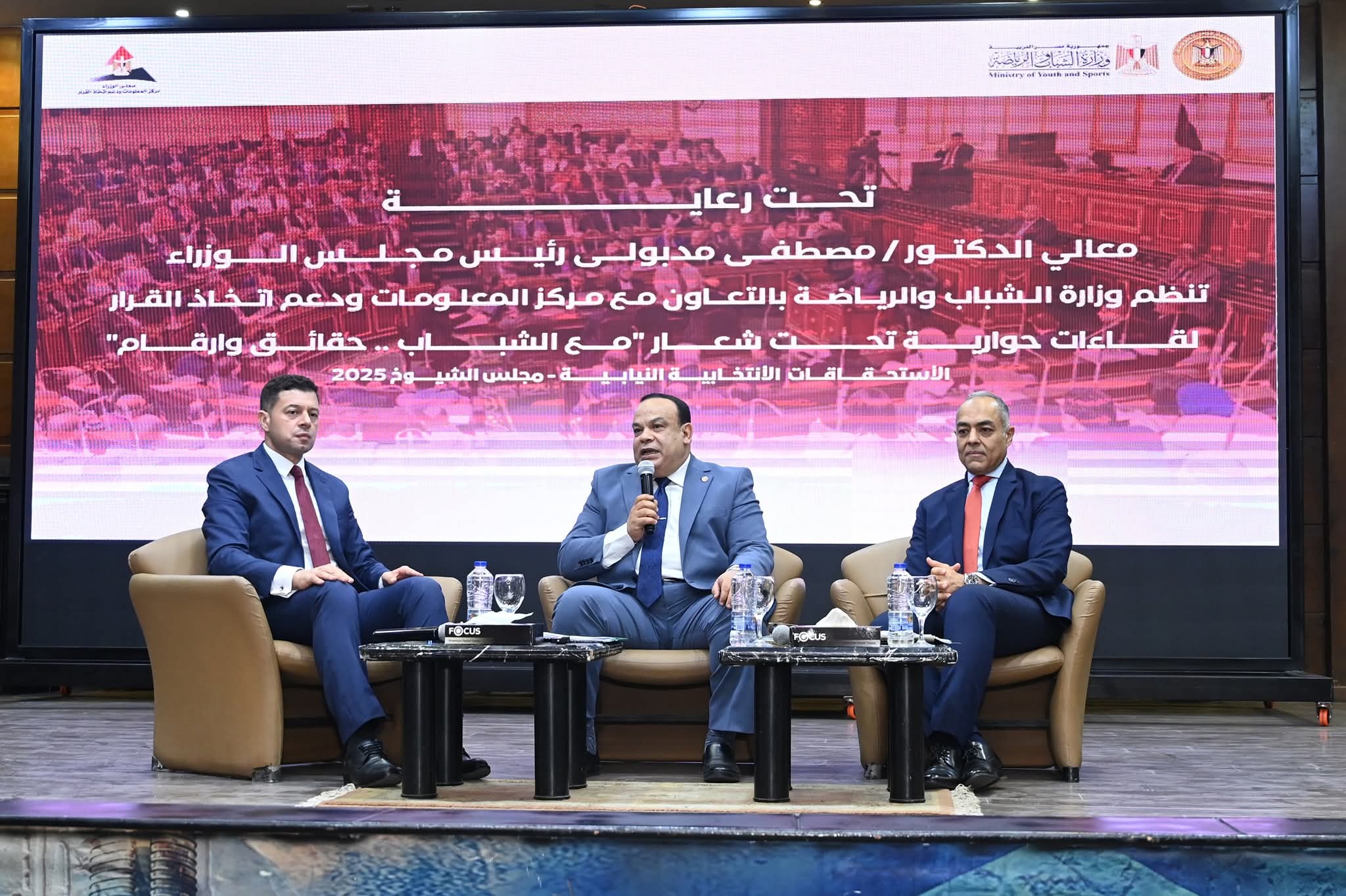 وزير الرياضة : مشاركة الشباب فى الانتخابات ..واجب وطنى 