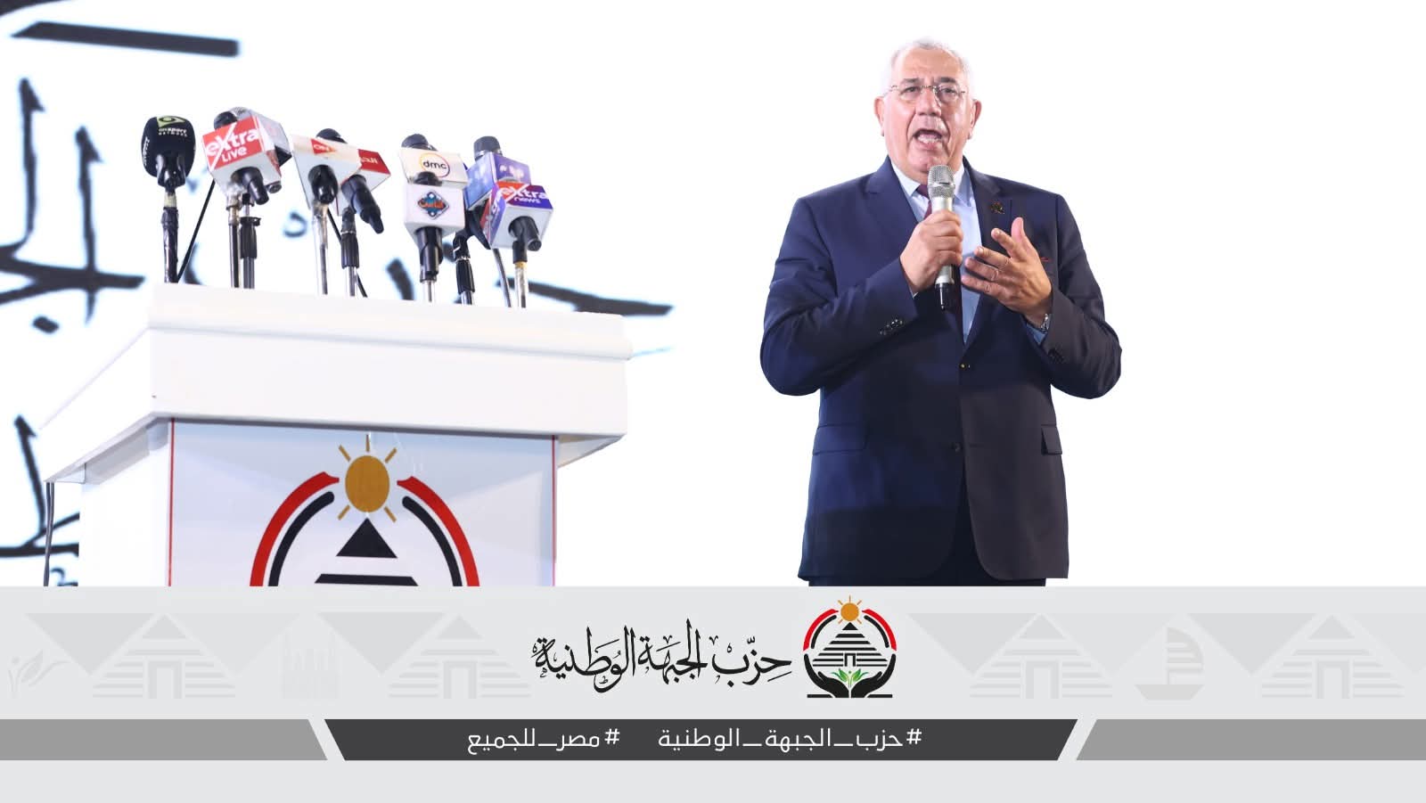 رسائل دعم وتأييد للدولة والرئيس بالمؤتمر الجماهيرى لـ”الجبهة الوطنية” بالقليوبية