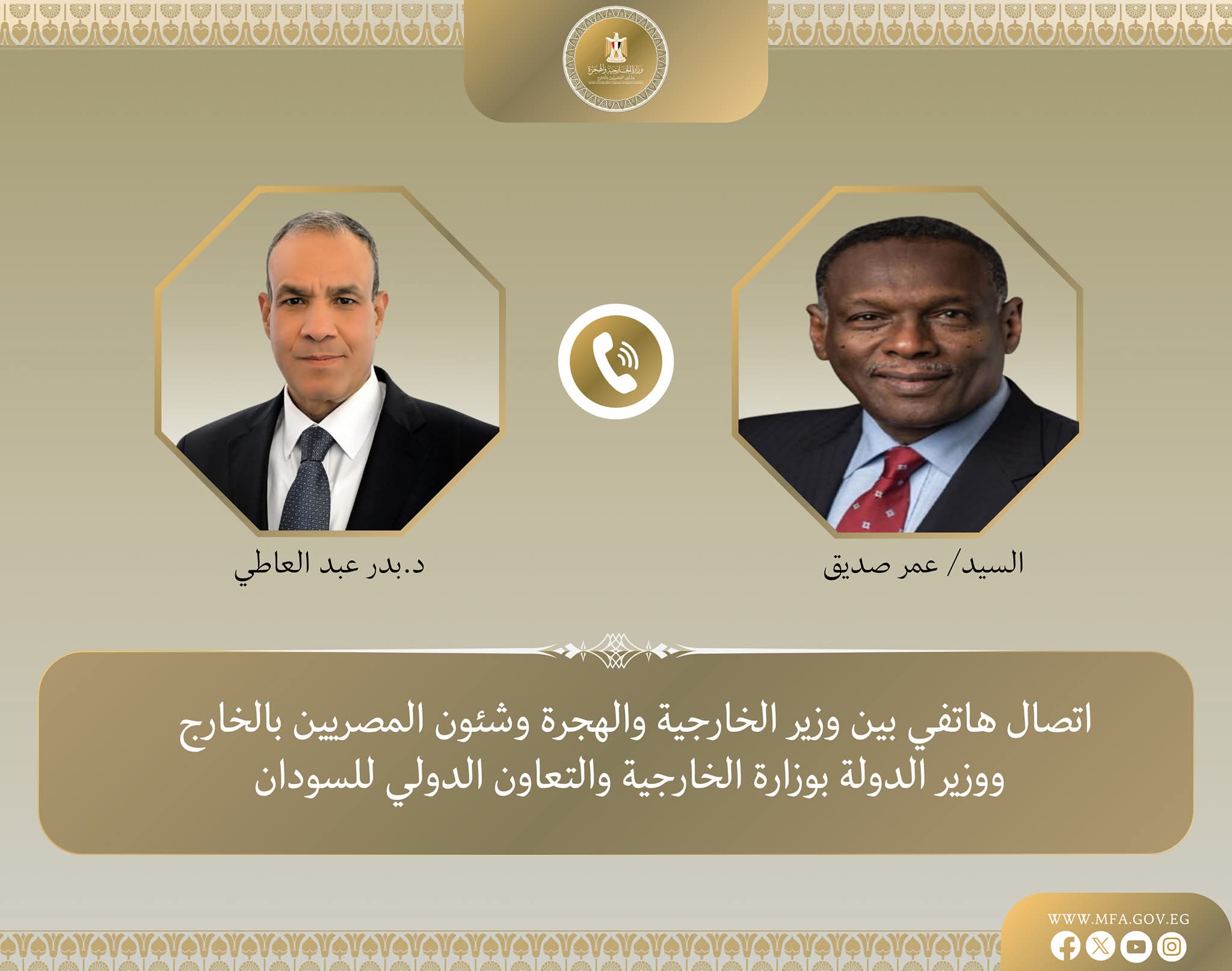 وزير الخارجية يؤكد دعم مصر لسيادة السودان ووحدة وسلامة أراضيه
