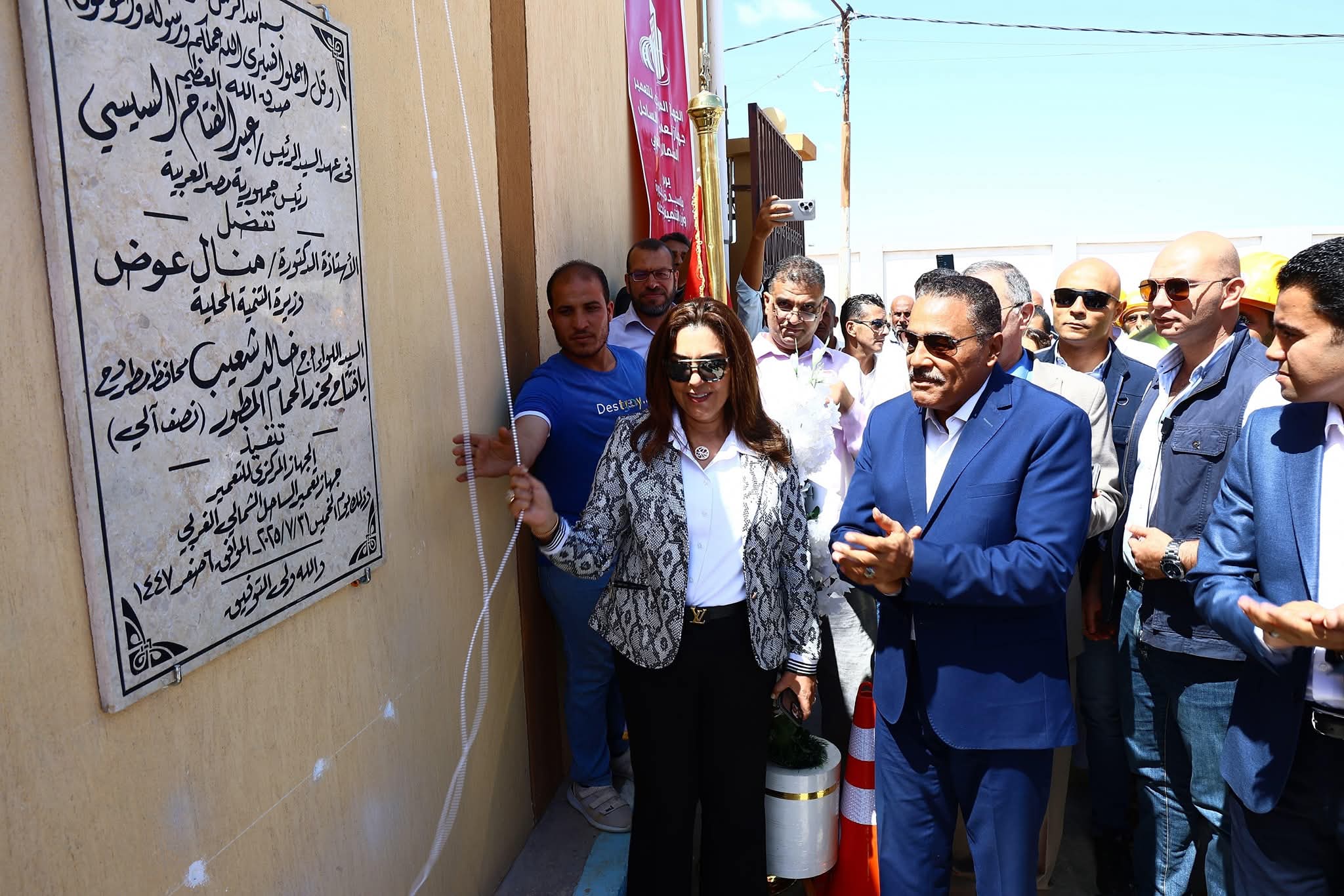 وزيرة التنمية المحلية ومحافظ مطروح يفتتحان مجزر مدينة الحمام المطور بتكلفة 35 مليون جنيه 