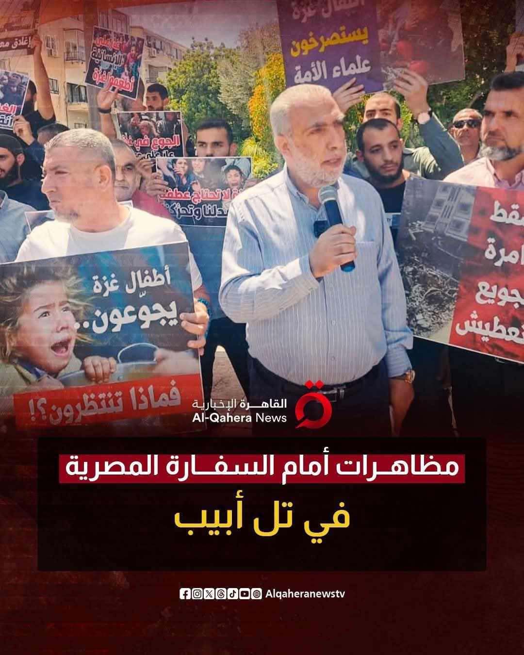 العار..إخوان الشيطان يتظاهرون أمام السفارة المصرية فى تل أبيب.. ويرفعون علم الإحتلال