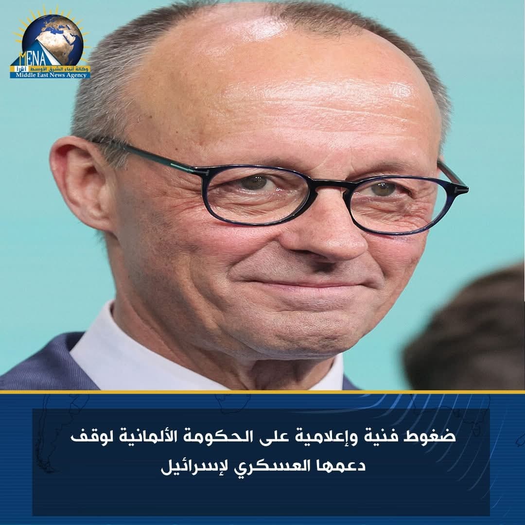 ضغوط فنية وإعلامية على الحكومة الألمانية لوقف دعمها العسكرى لإسرائيل