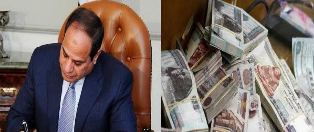 بأمر من الرئيس .. الحكومة تقرر صرف 1500 جنيه منحة لملايين المواطنين