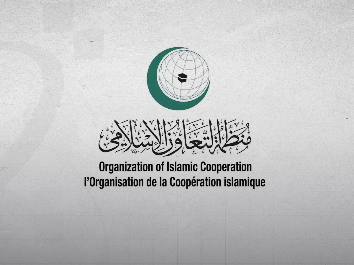منظمة التعاون الإسلامي .. تدين مخطط الاحتلال الإسرائيلي السيطرة على الحرم الإبراهيمي