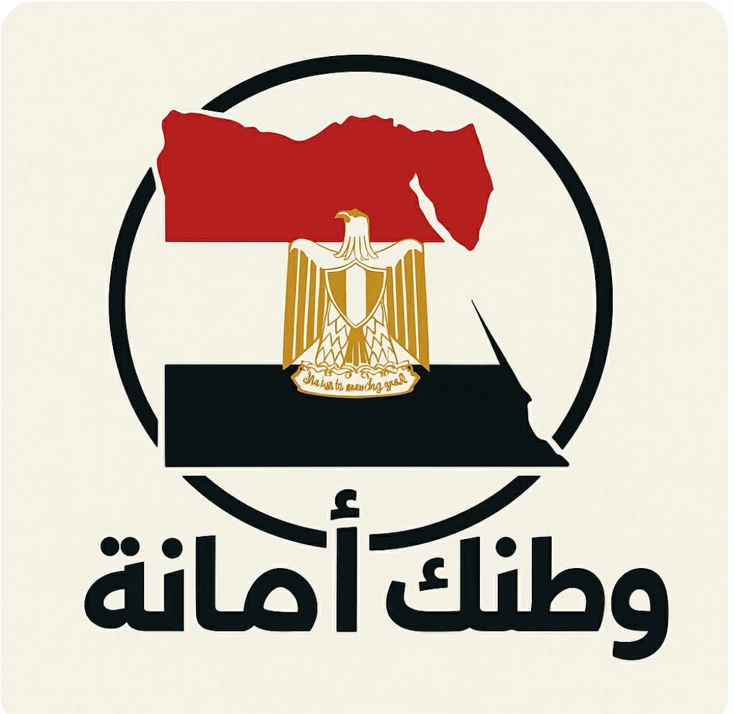 وطنك أمانة.. مبادرة لأبناء المصريين في الخارج لتوحيد الصفوف خلف الدولة المصرية