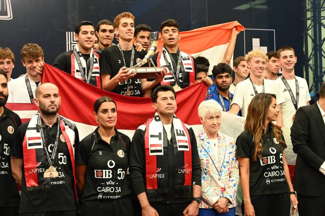 وزير الرياضة يشهد تتويج منتخب الناشئين والناشئات ببطولة كأس العالم للاسكواش