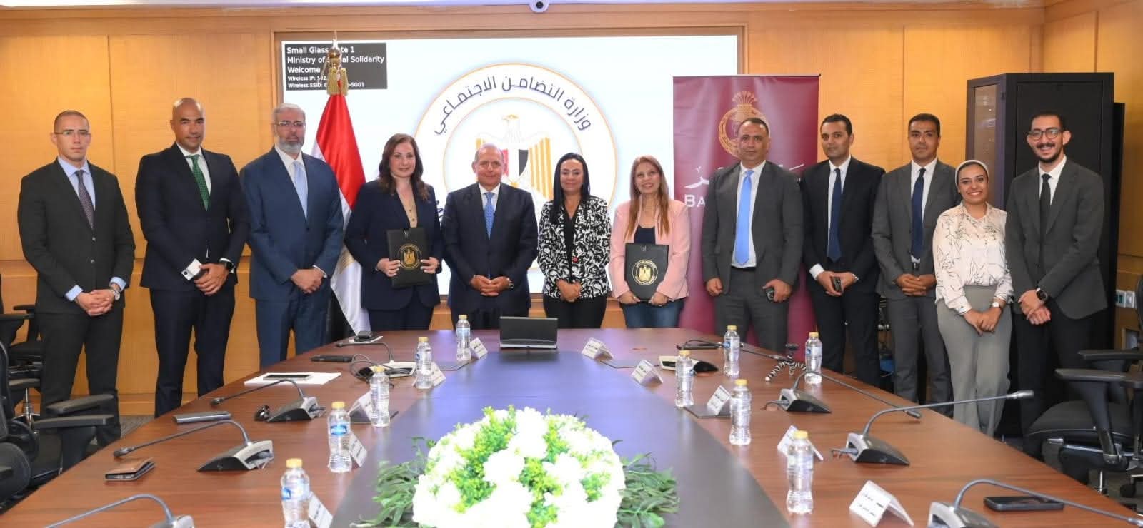 بروتوكول تعاون بين صندوق دعم الصناعات الريفية والبيئية وبنك مصر