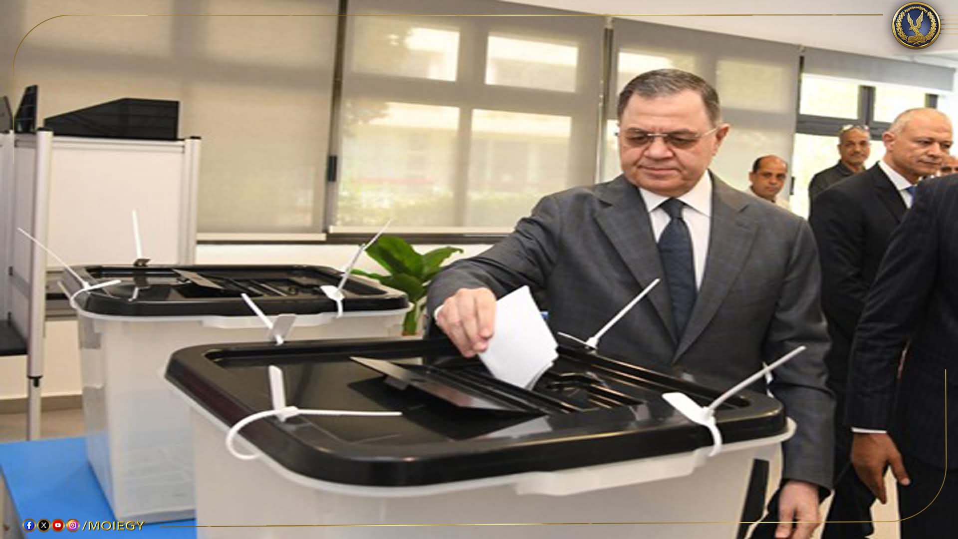 وزير الداخلية يدلى بصوته فى إنتخابات مجلس الشيوخ