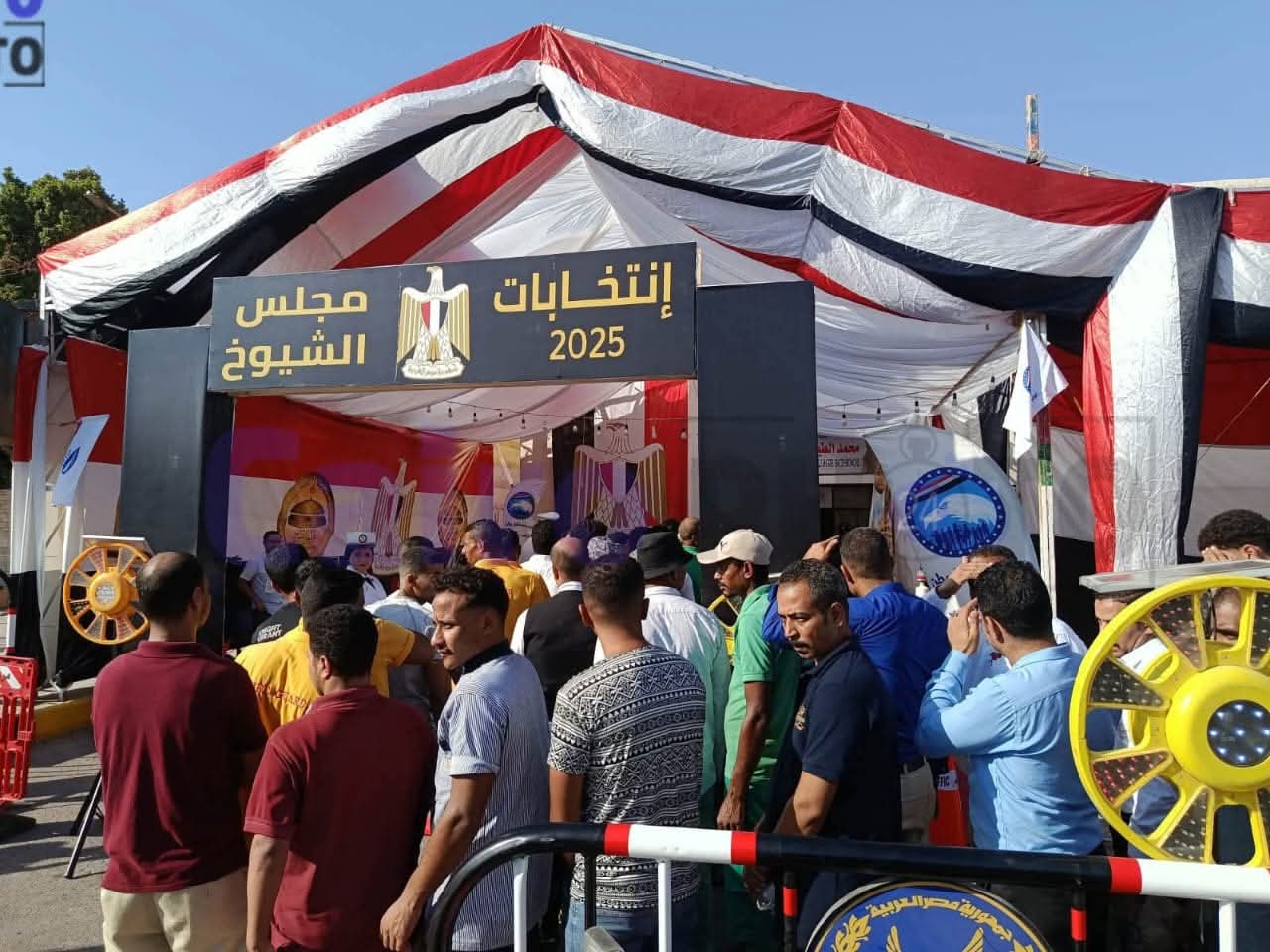 تزايد إقبال الناخبين قبل ساعتين من إغلاق صناديق اقتراع الشيوخ