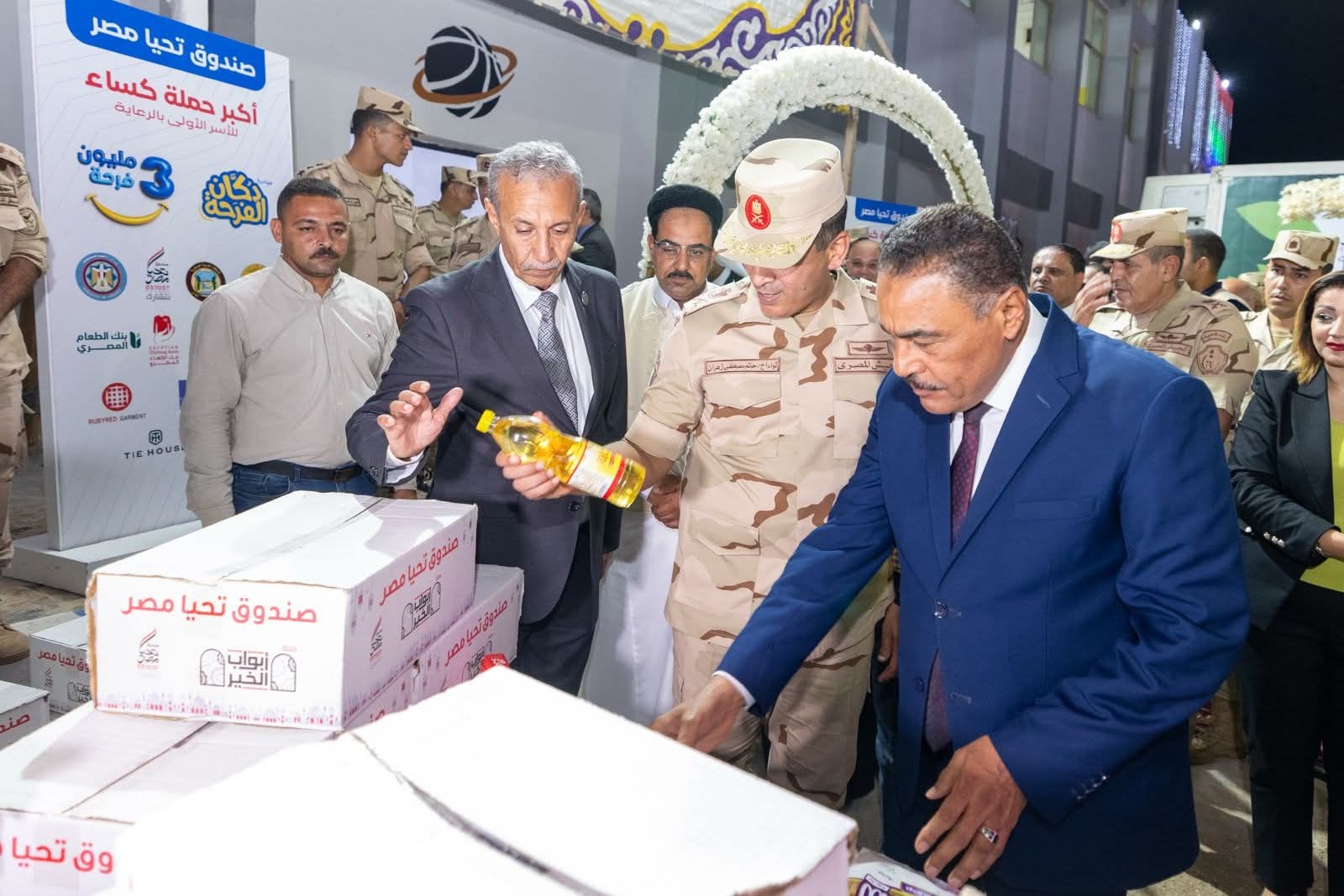 "أسبوع الخير" من صندوق تحيا مصر بسيدي براني: نموذج رائد للعمل الخيري المتكامل
