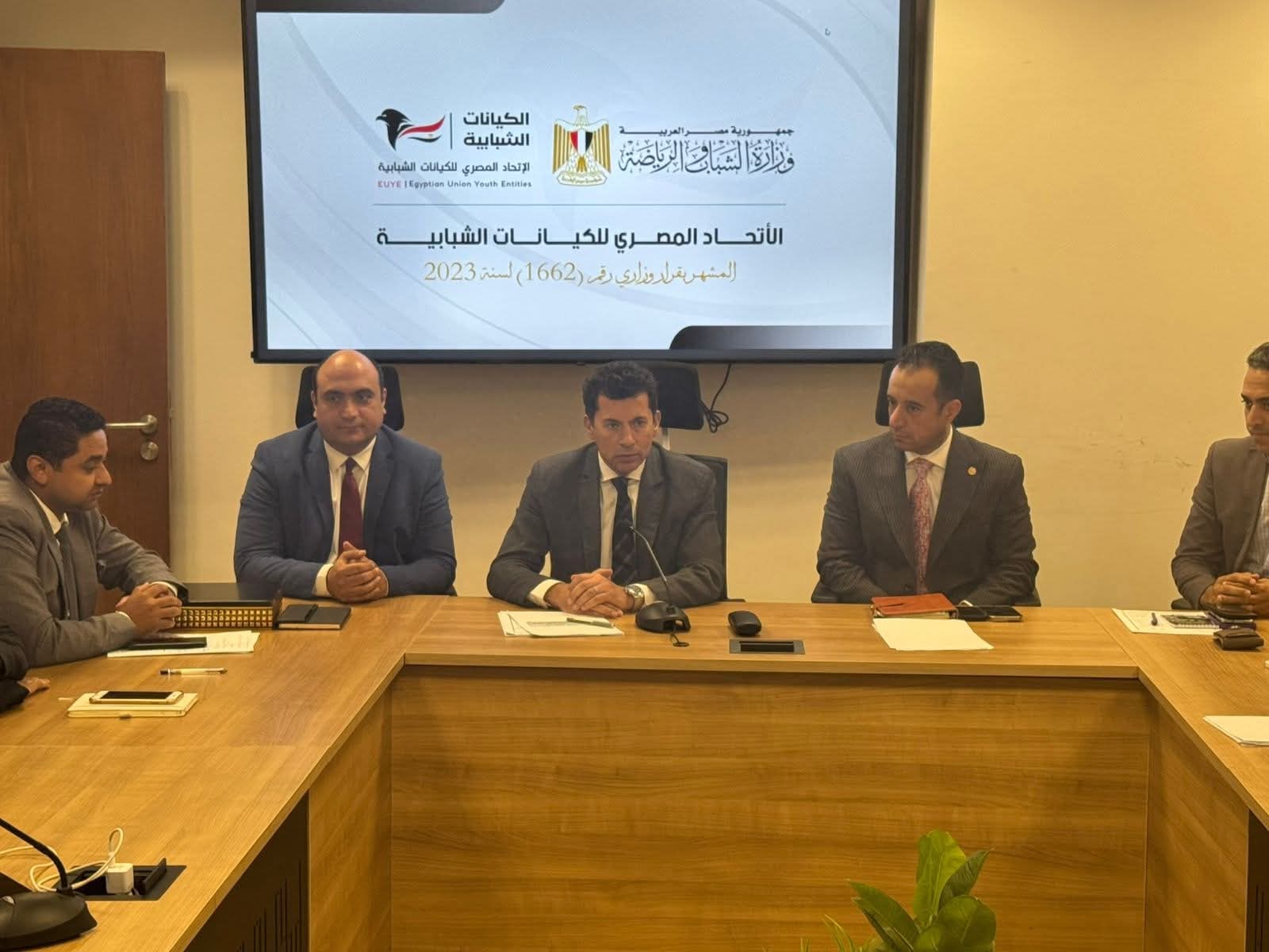 وزير الرياضة يلتقى مجلس إدارة اتحاد الكيانات الشبابية بتشكيله الجديد