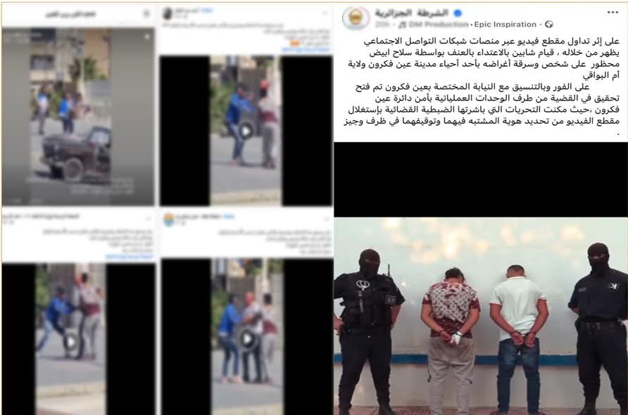 مصدر أمنى ينفى فيديو التعدي على شخص بسلاح أبيض وسرقة حقيبته