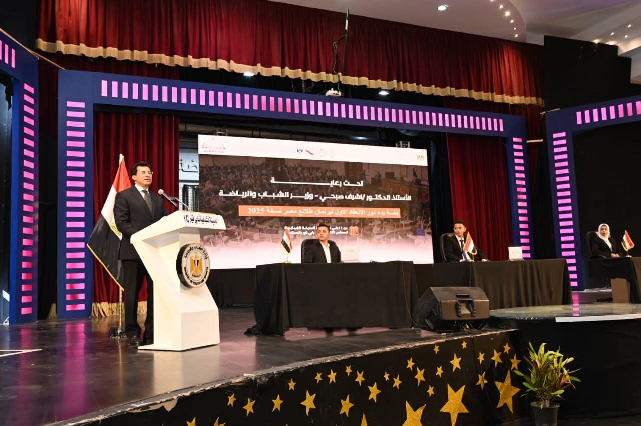 انطلاق دور الانعقاد الأول لبرلمان طلائع مصر بالإسكندرية