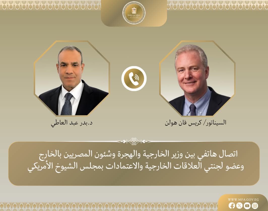 وزير الخارجية السيناتور الأمريكي "كريس فان"الأوضاع الإقليمية والعالمية 