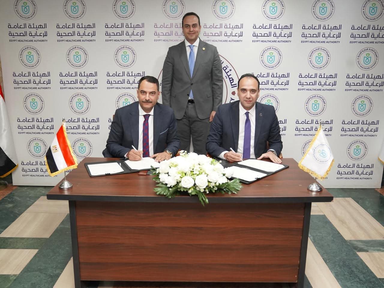بروتوكول تعاون بين هيئة الرعاية الصحية وبنك أبوظبي التجاري – مصر لتطوير الخدمات المالية والتقنية