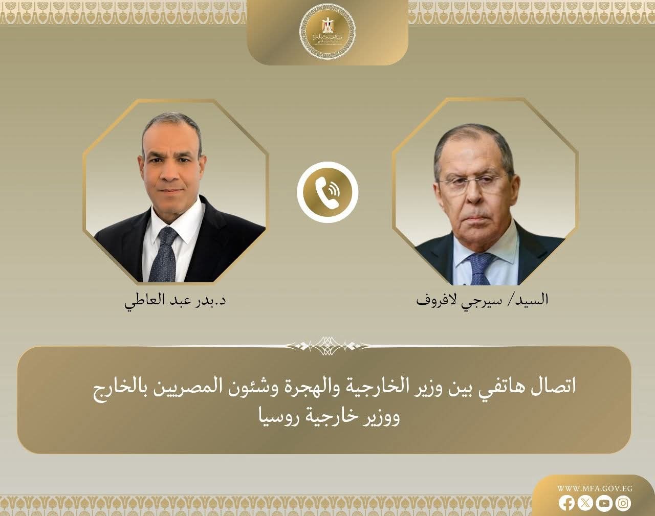 وزير الخارجية ونظيره الروسى يبحثان القضايا الإقليمية