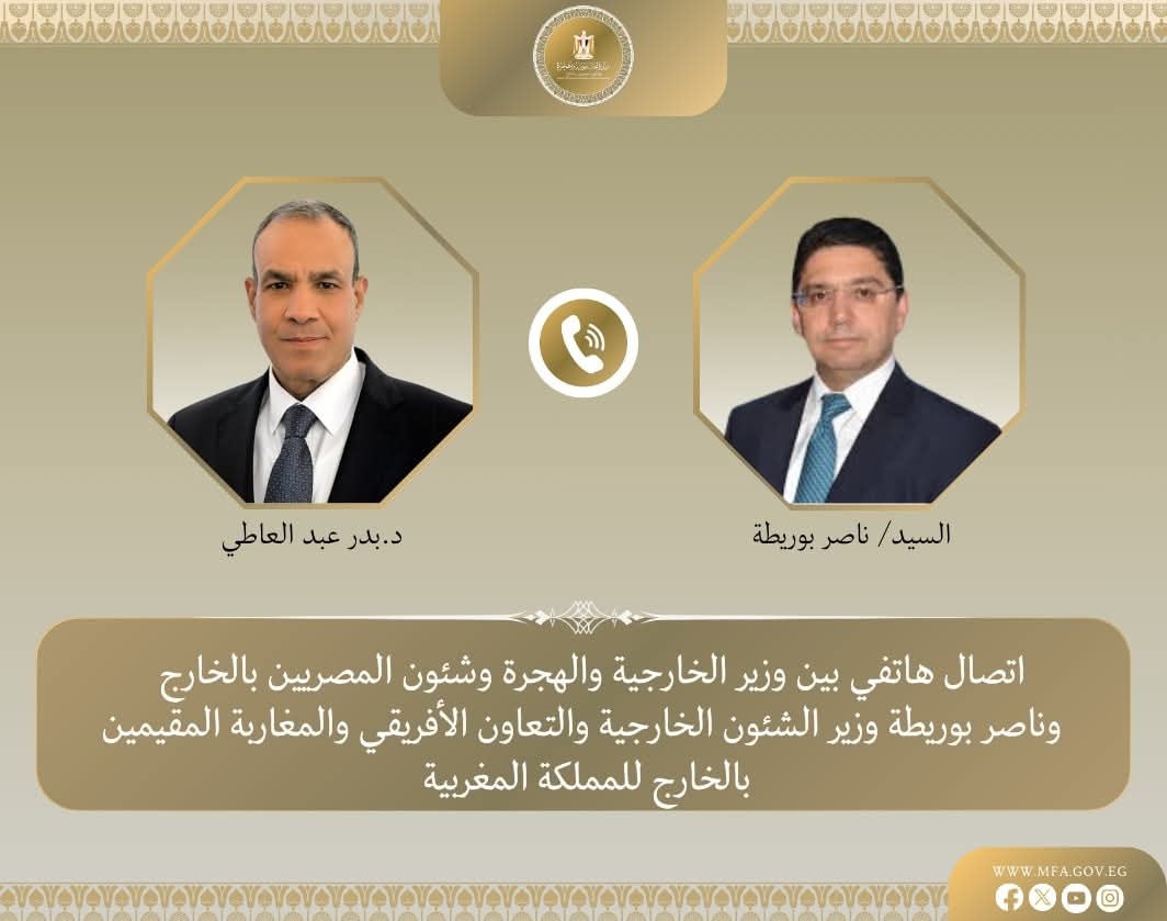 وزير الخارجية ونظيره المغربى يبحثان تعزيز العلاقات الثنائية 