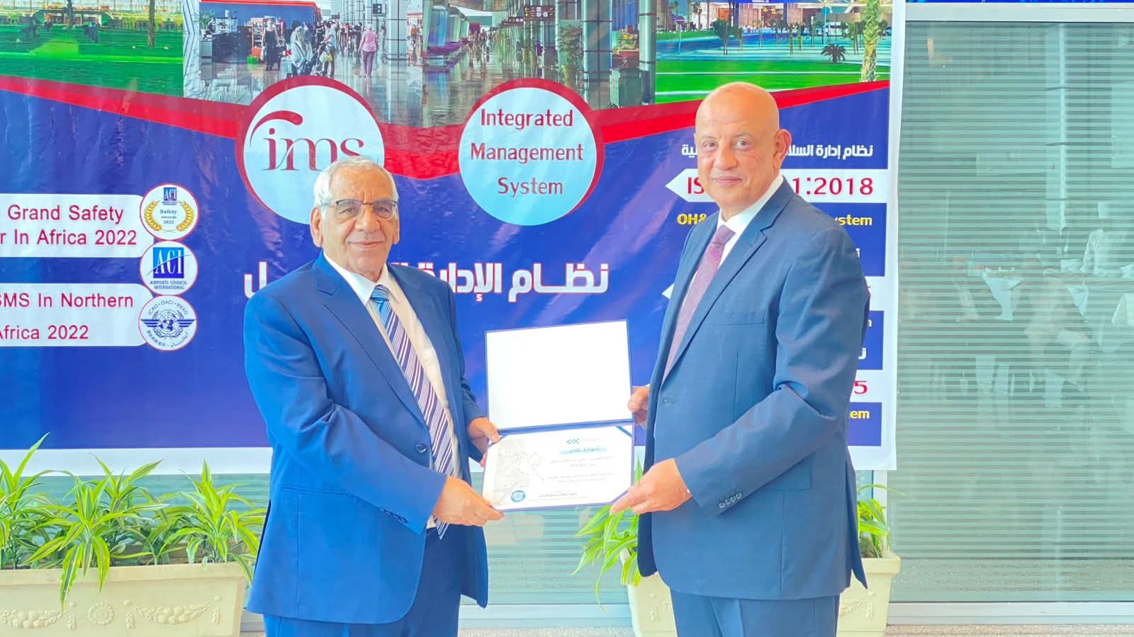 مطار الغردقة يجدد اعتماد نظام الإدارة المتكامل IMS