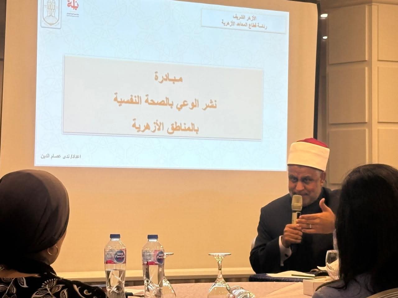الأزهر الشريف يشارك في أعمال اللجنة الوطنية للصحة النفسية