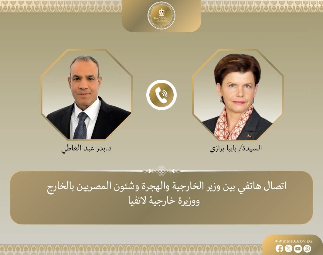 وزير الخارجية ونظيرته اللاتفية يبحثان القضايا الإقليمية 