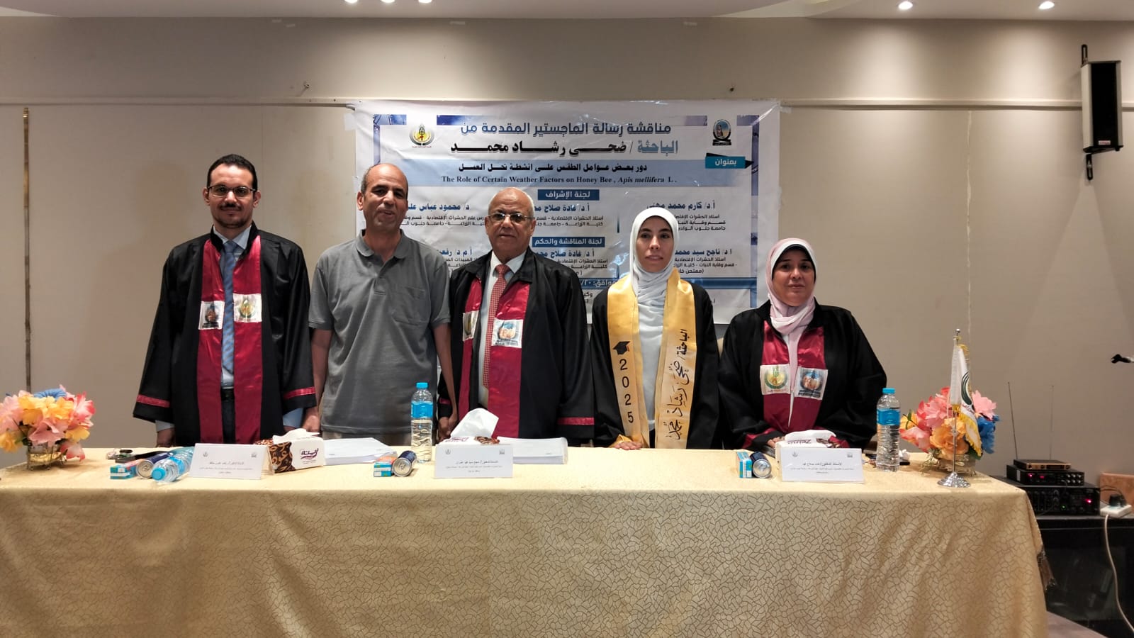 رسالة ماجستير بجامعة جنوب الوادي تناقش تأثير الطقس على أنشطة نحل العسل